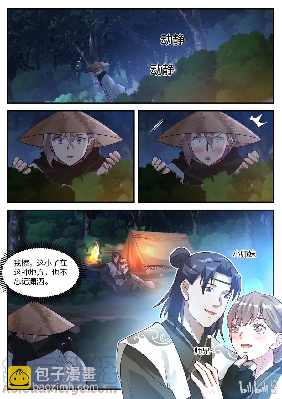 198 青州第一美女9