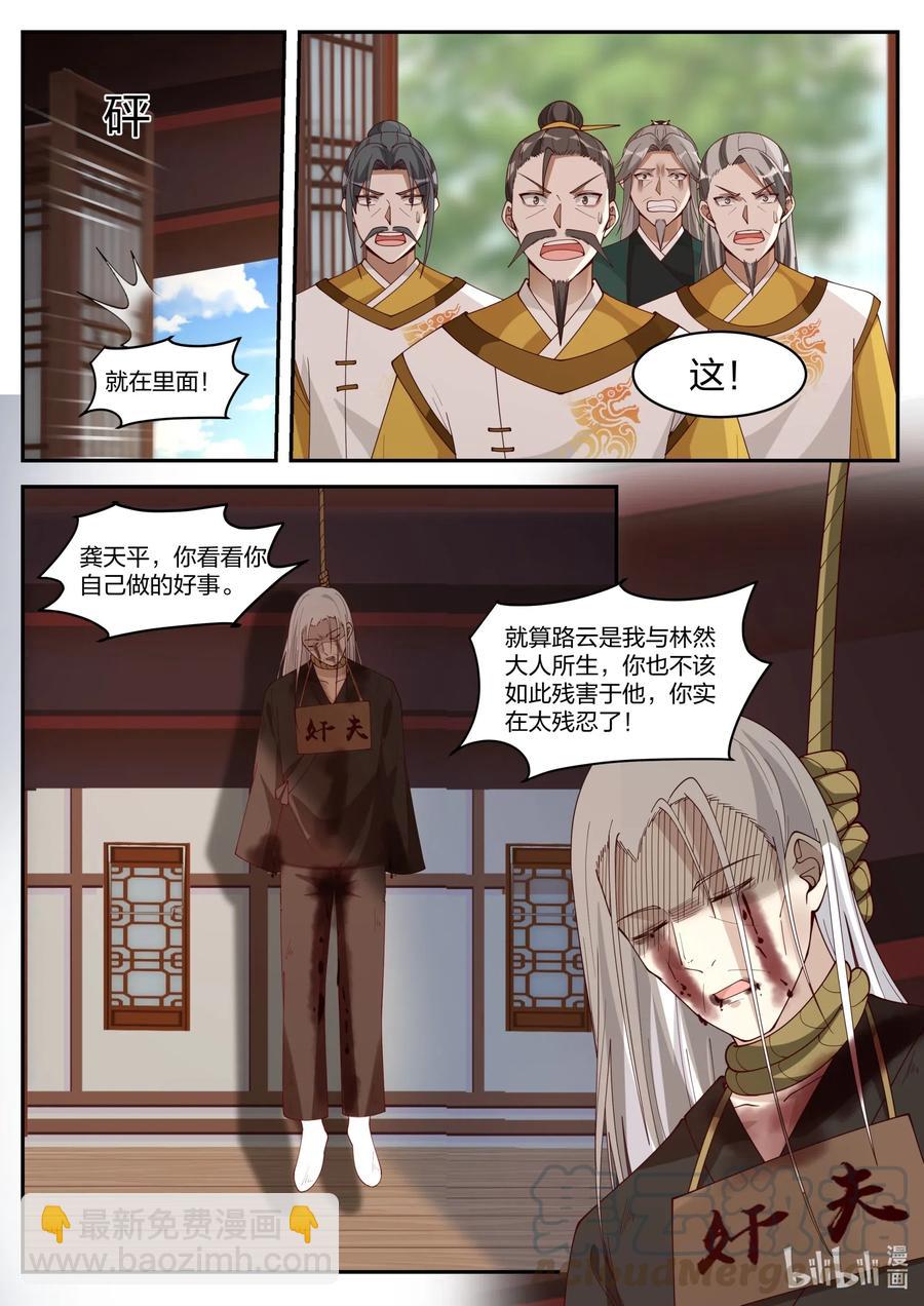 224 一家团圆10