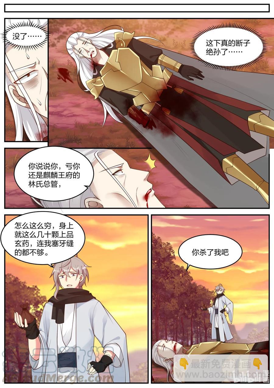 224 一家团圆3