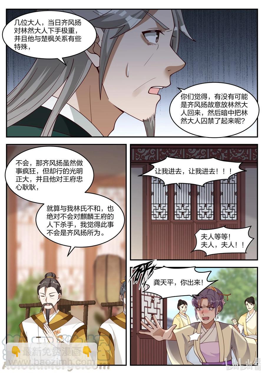 224 一家团圆8