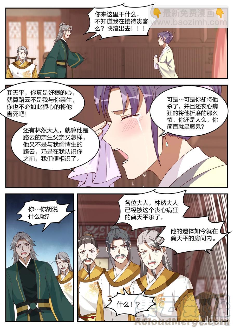 224 一家团圆9