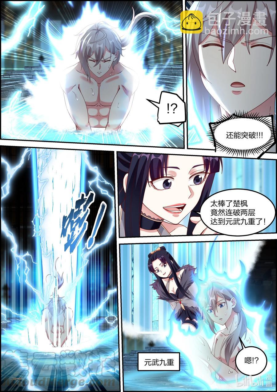 228 有事相求1