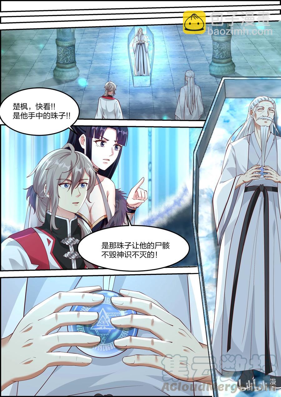 228 有事相求9