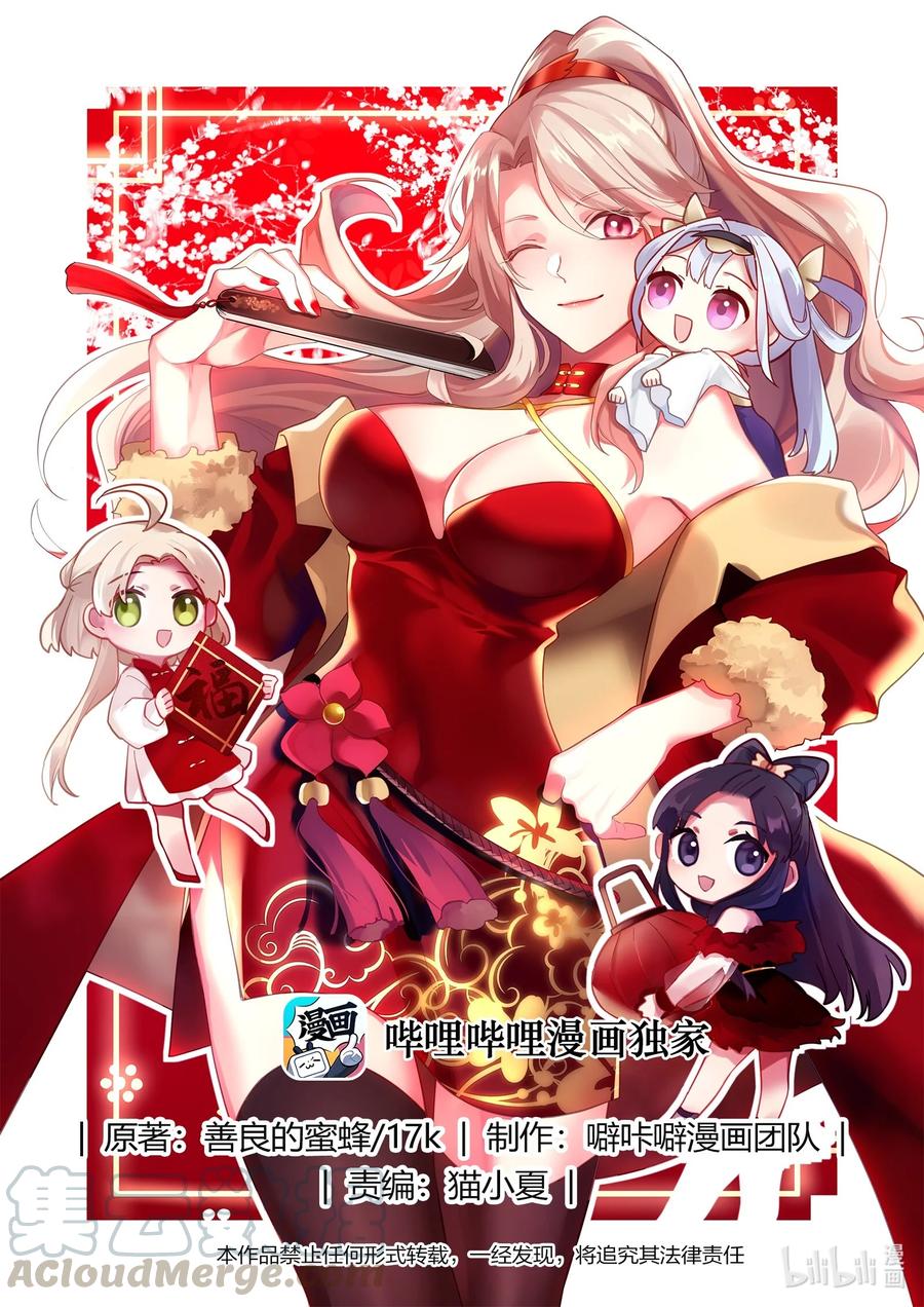 231 未婚妻颜如玉0