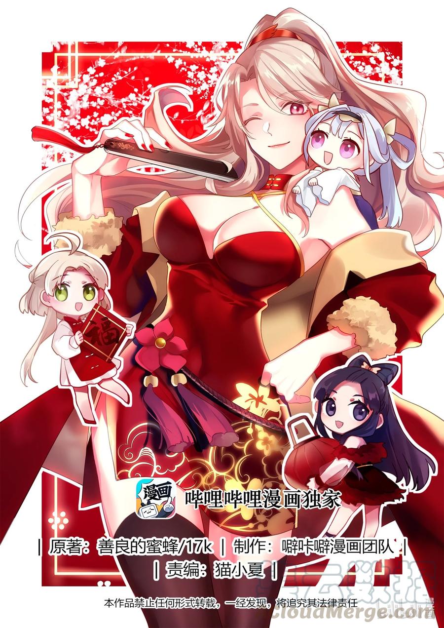 232 玉女宗0
