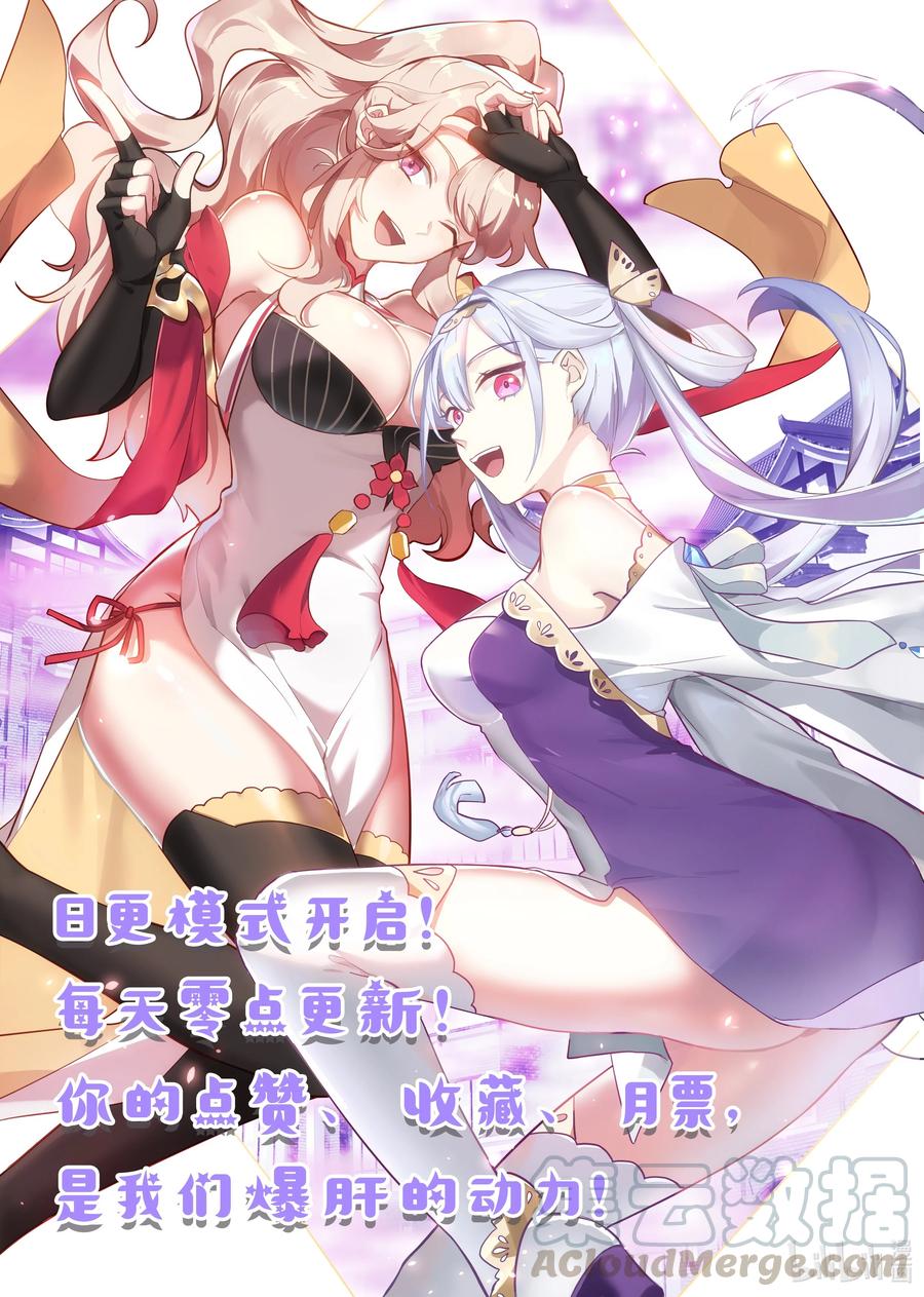 232 玉女宗11
