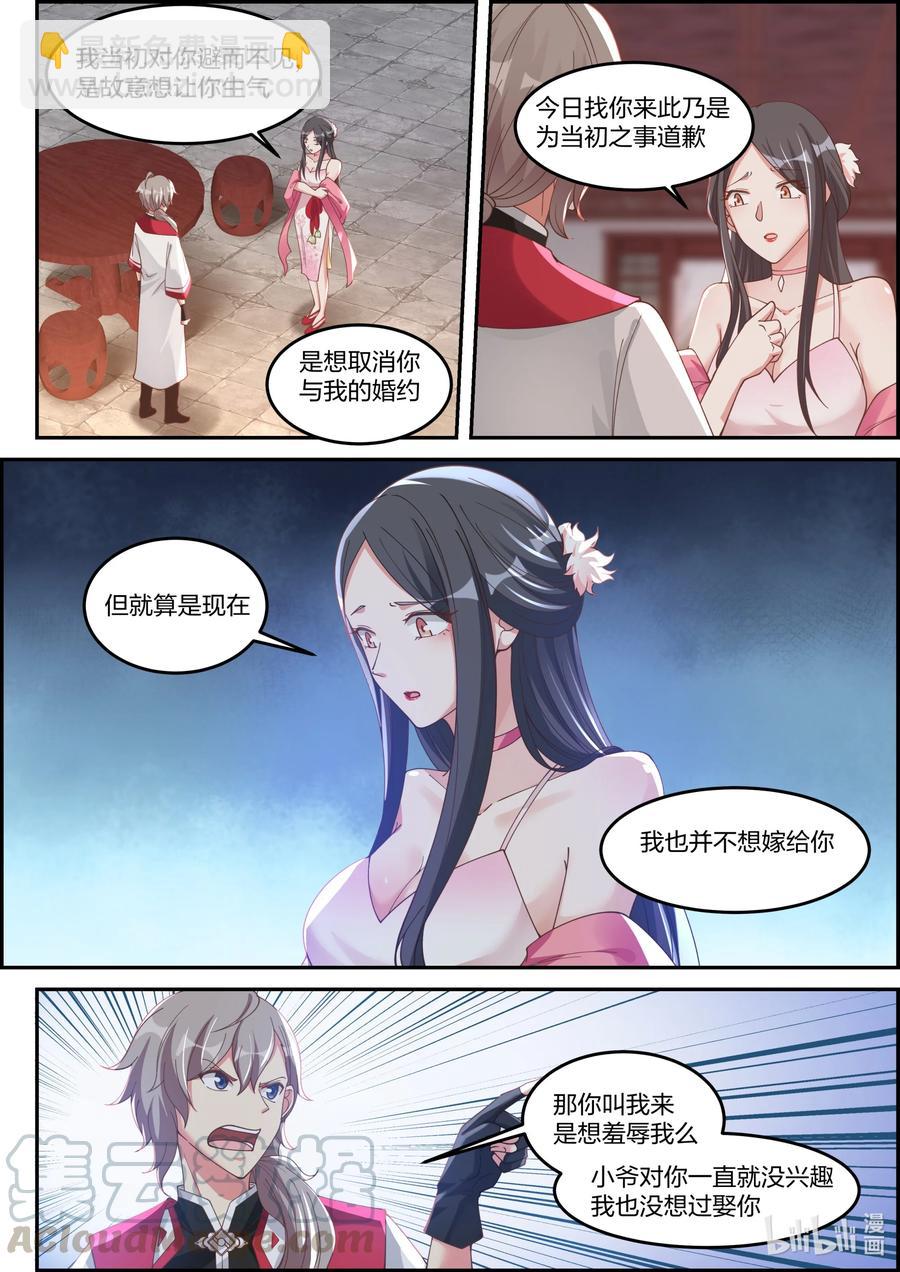 237 你要干什么1