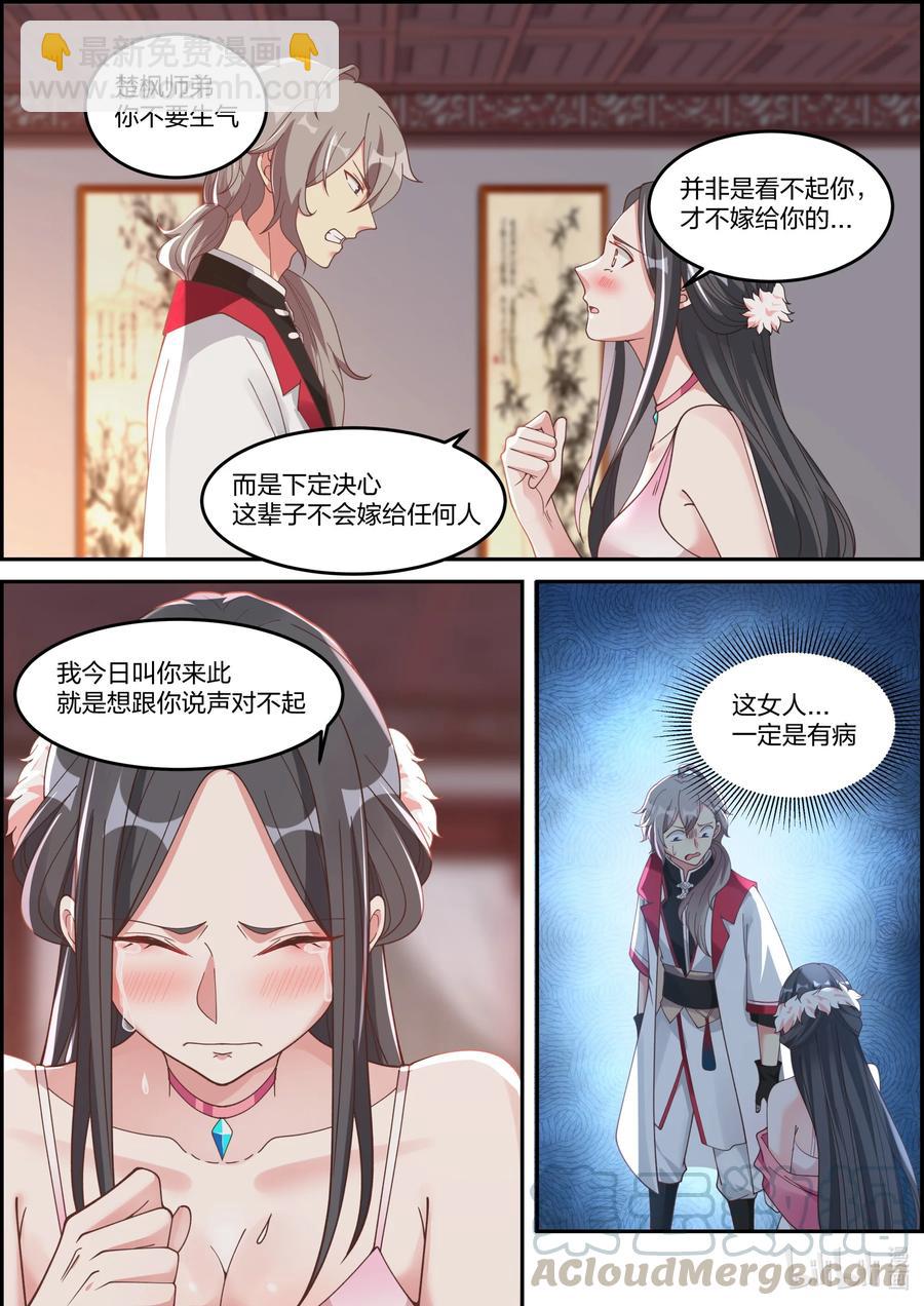 237 你要干什么2