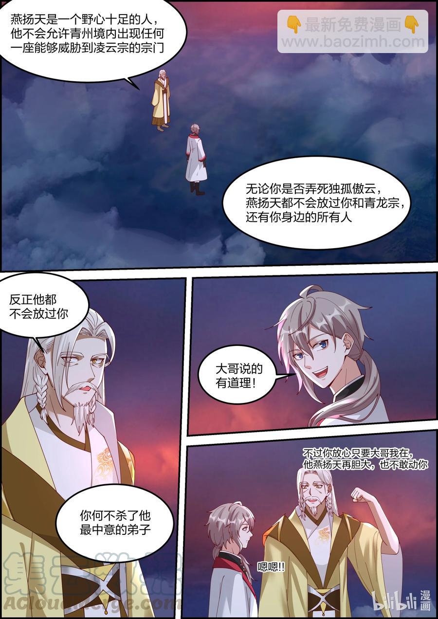 249 三人的幸福1