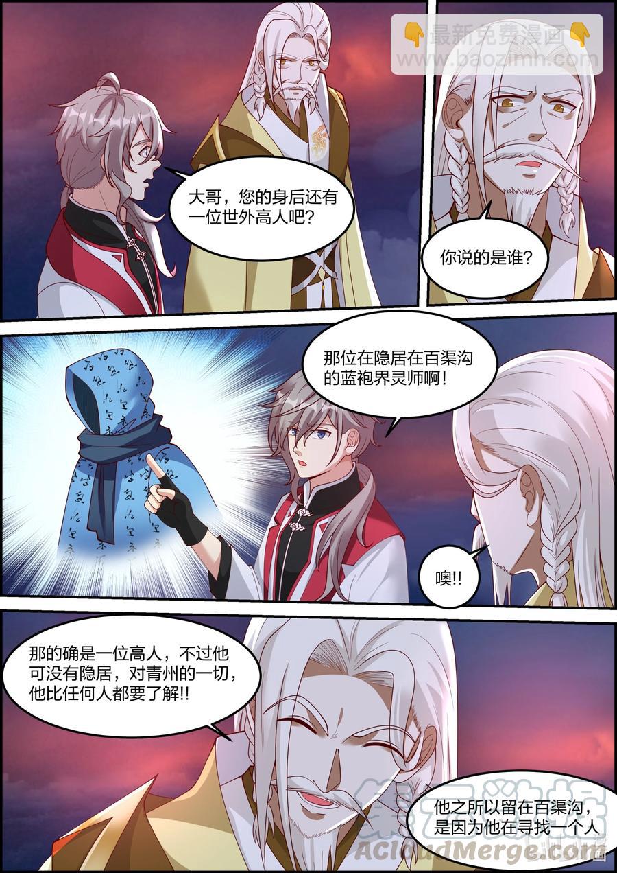 249 三人的幸福2