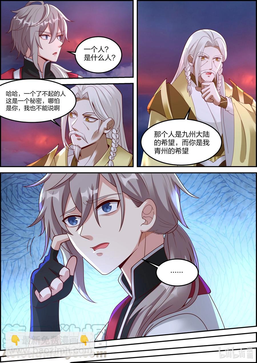 249 三人的幸福3