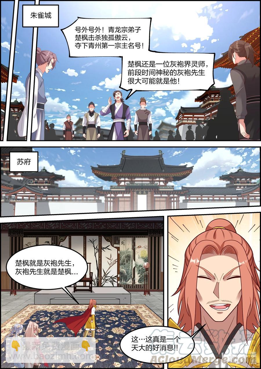 249 三人的幸福4