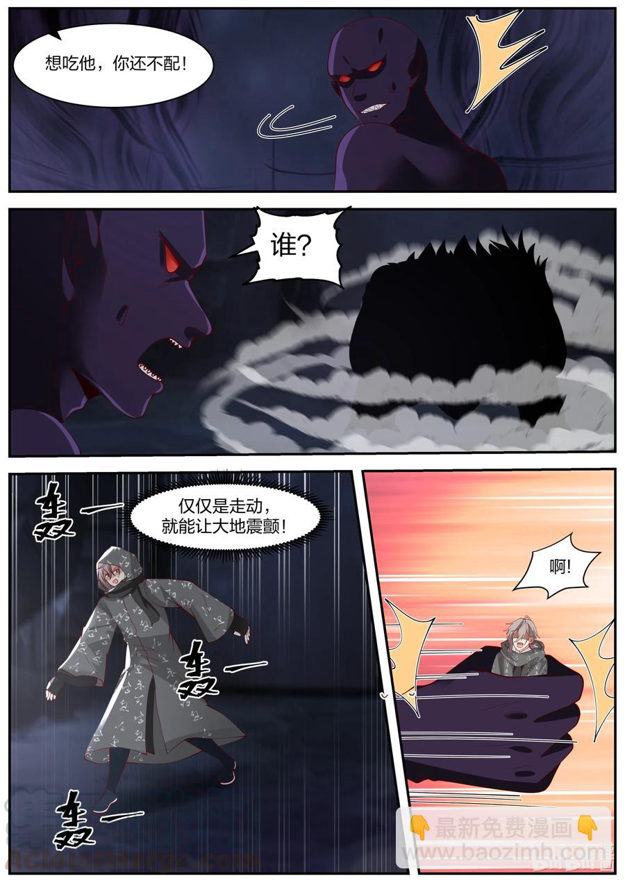 255 曾经的主人1