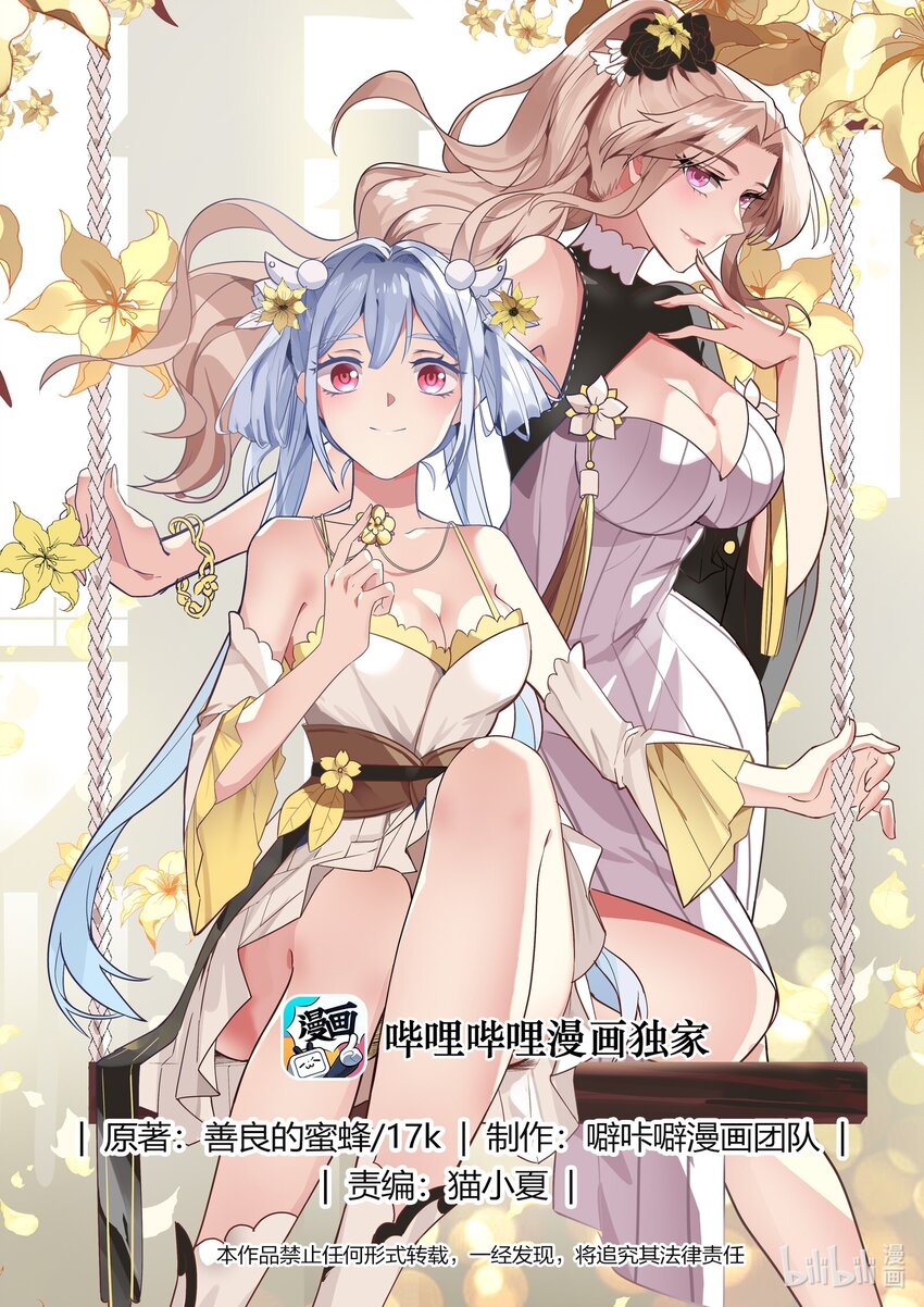 277 在哪都能治你0