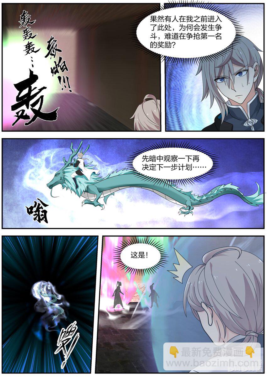 278 龙成5