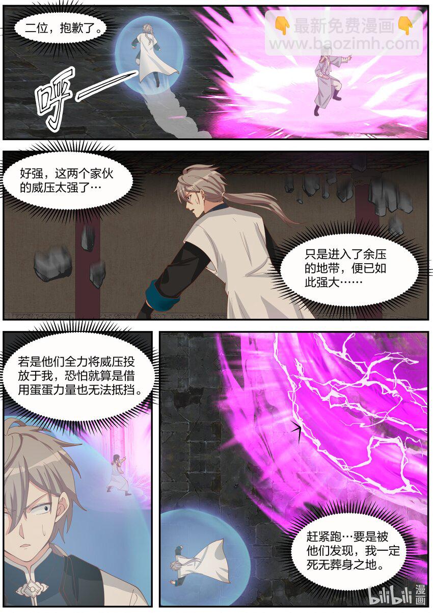 278 龙成9