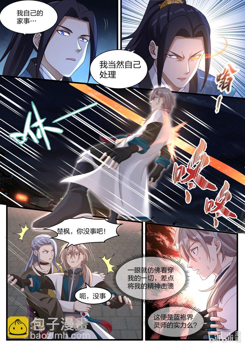 282 奇兵之威2