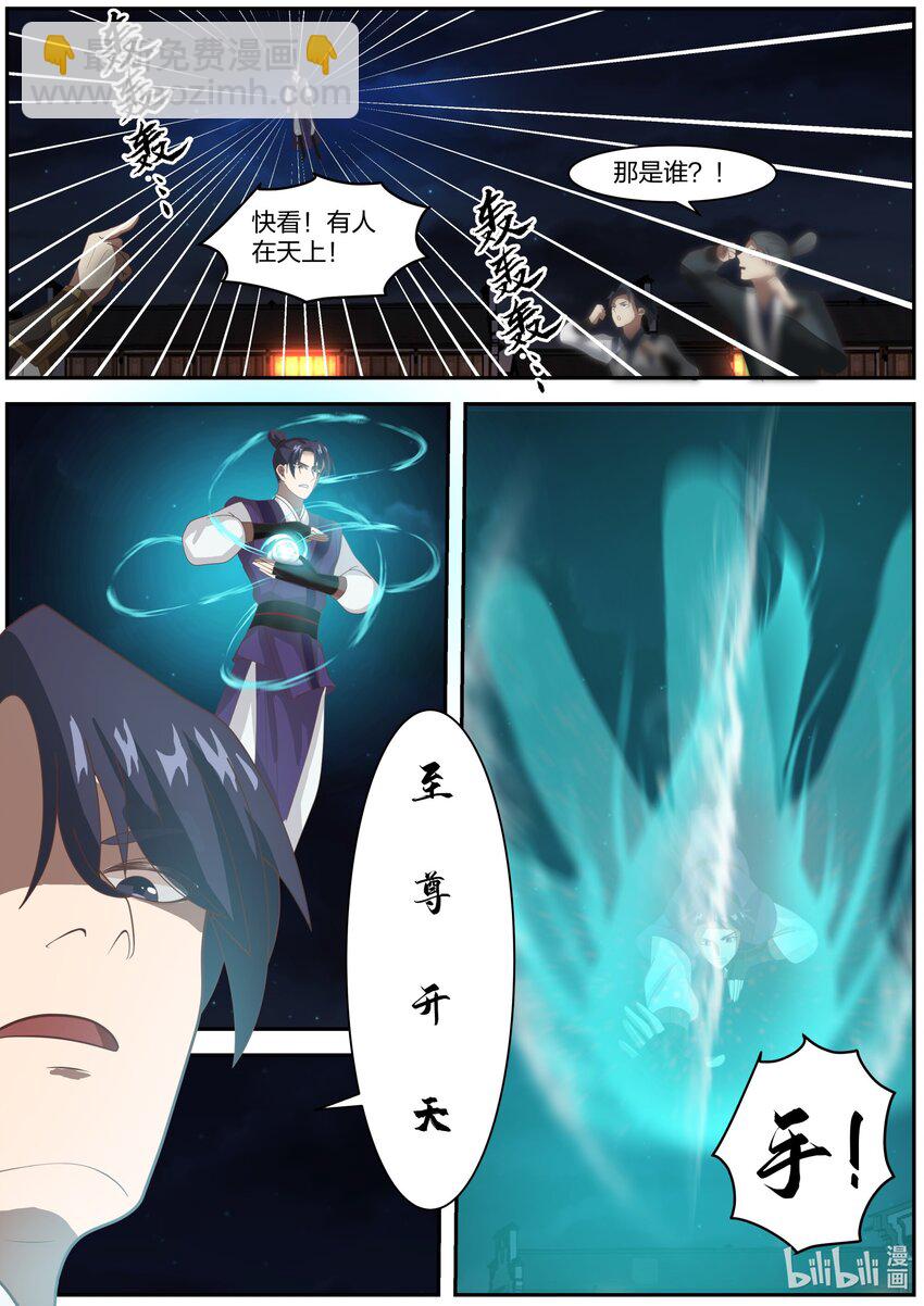 282 奇兵之威9