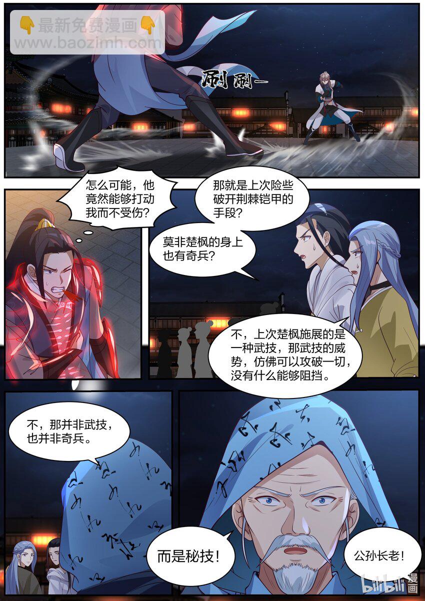 285 百位美女1