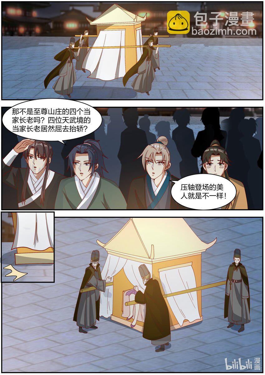 286 孽缘难解5