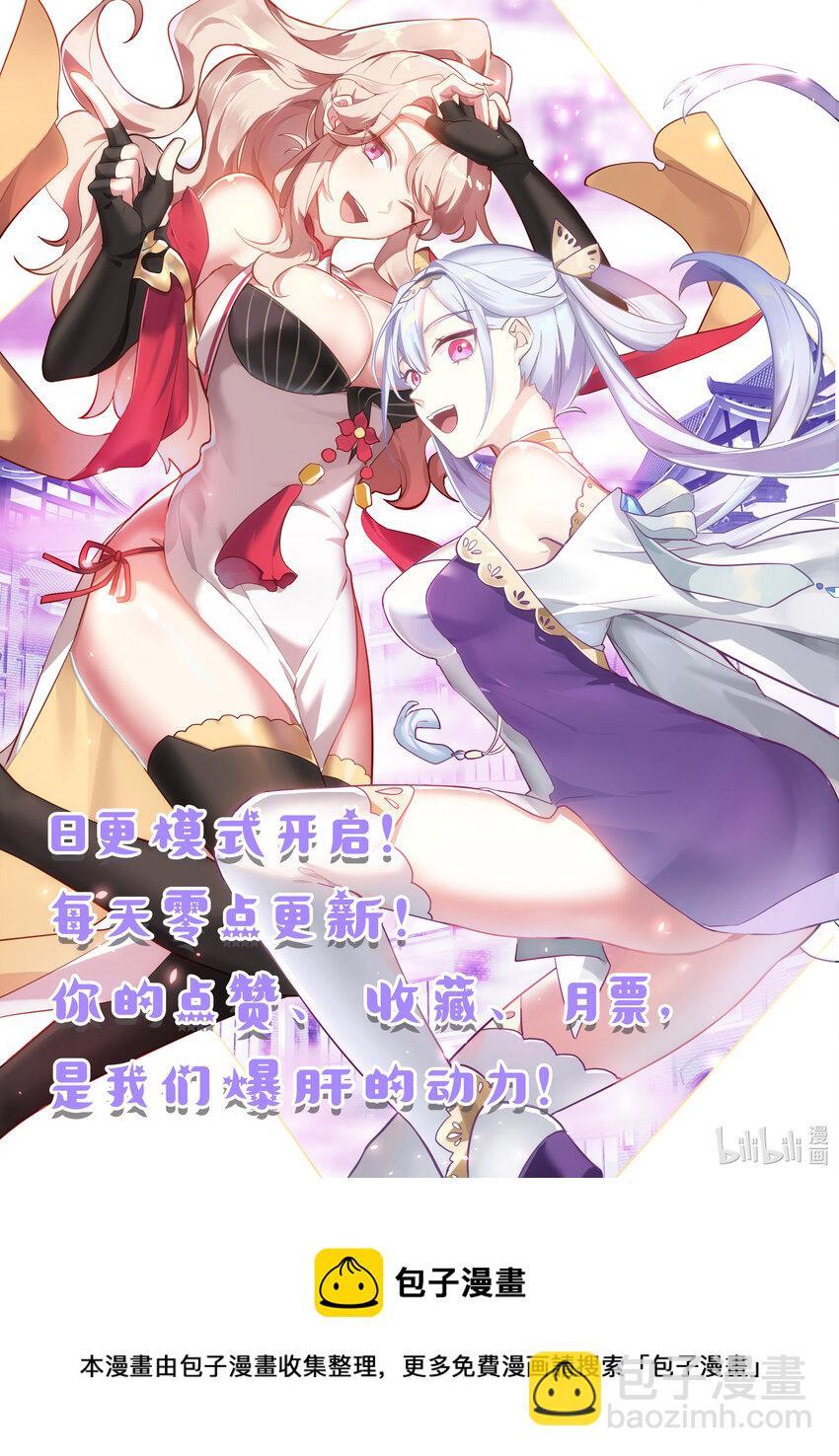 289 柳至尊11