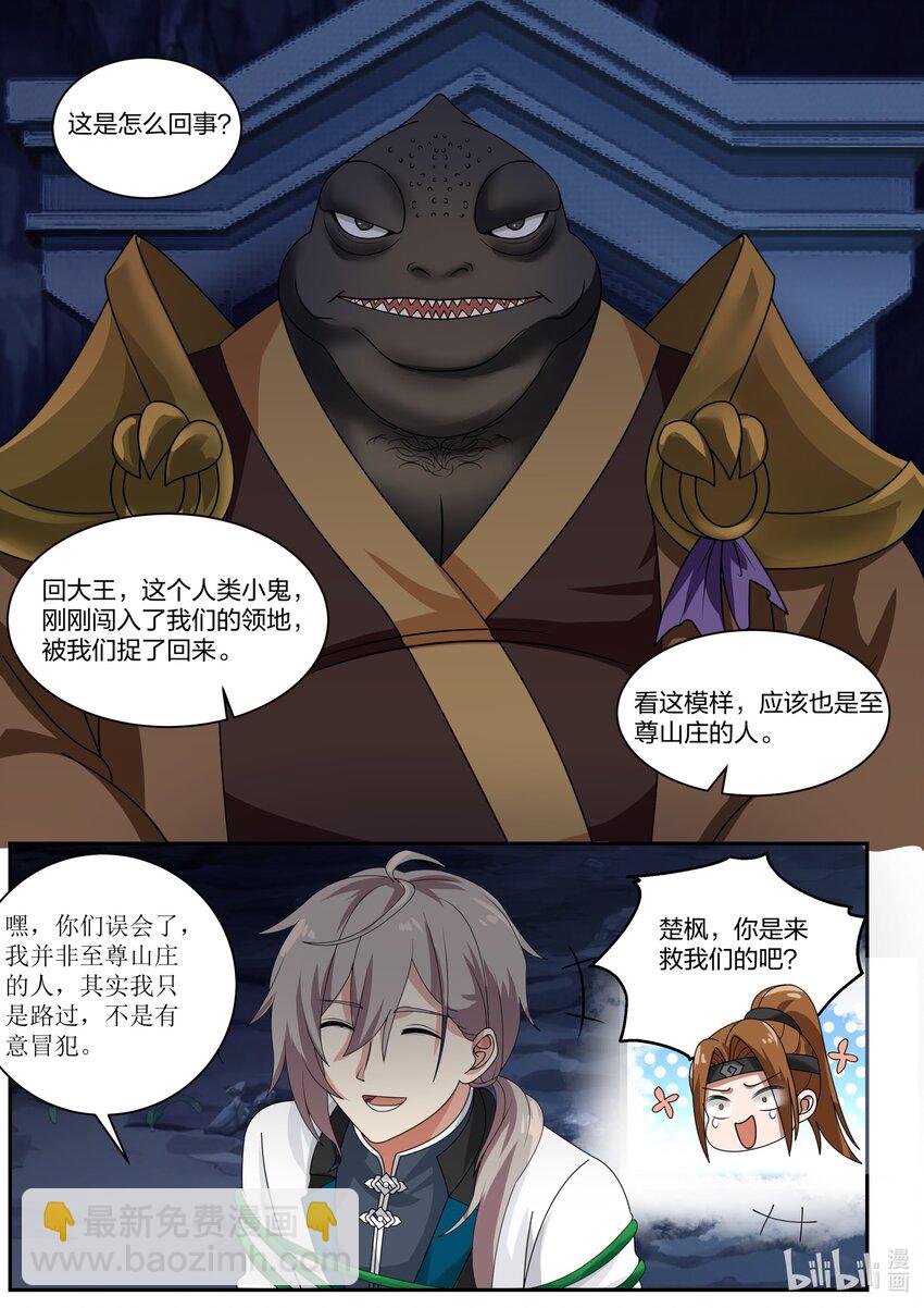 293 深入虎穴5