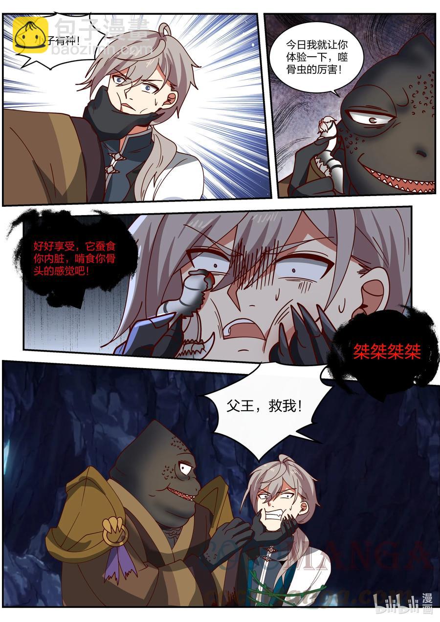 295 撤退2