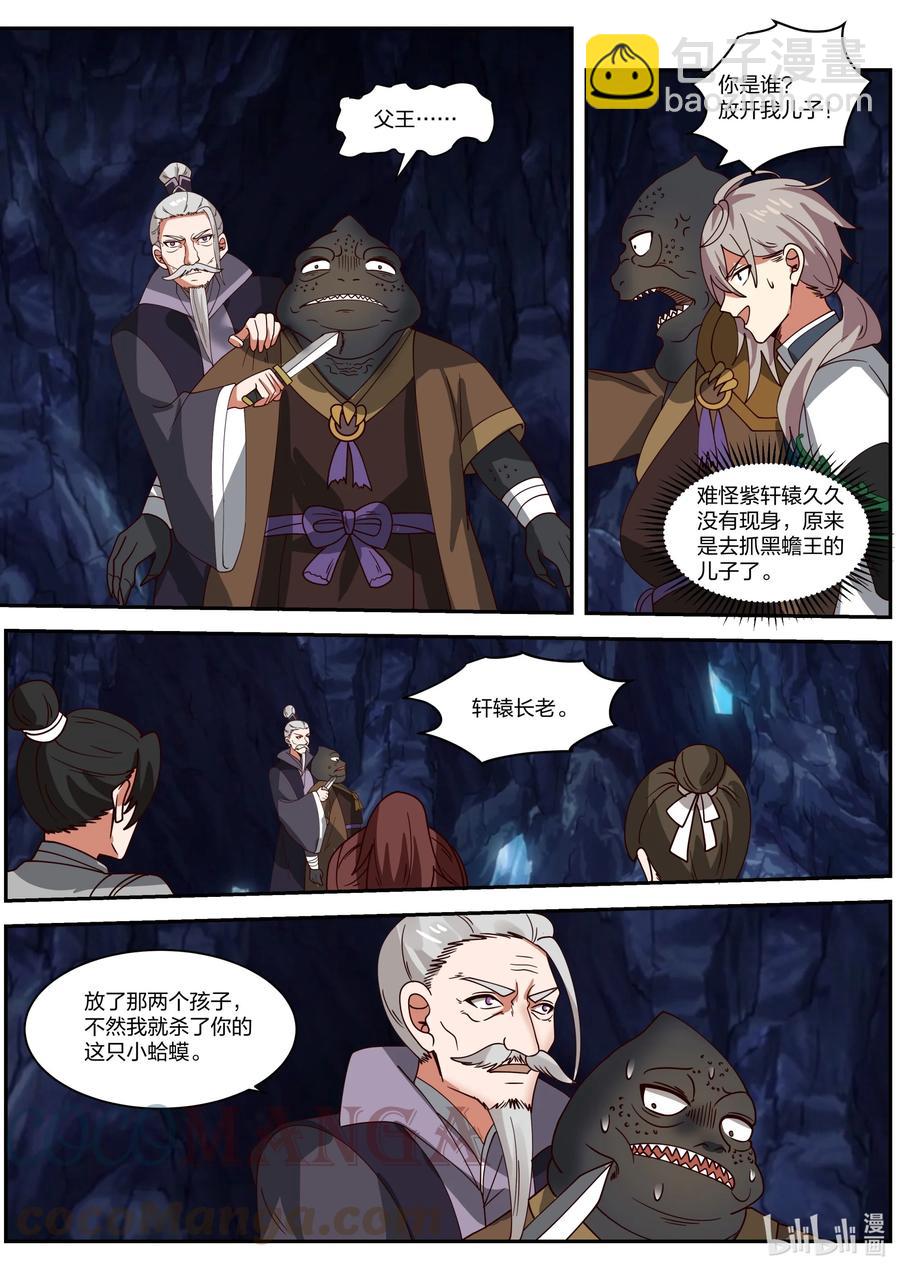 295 撤退3