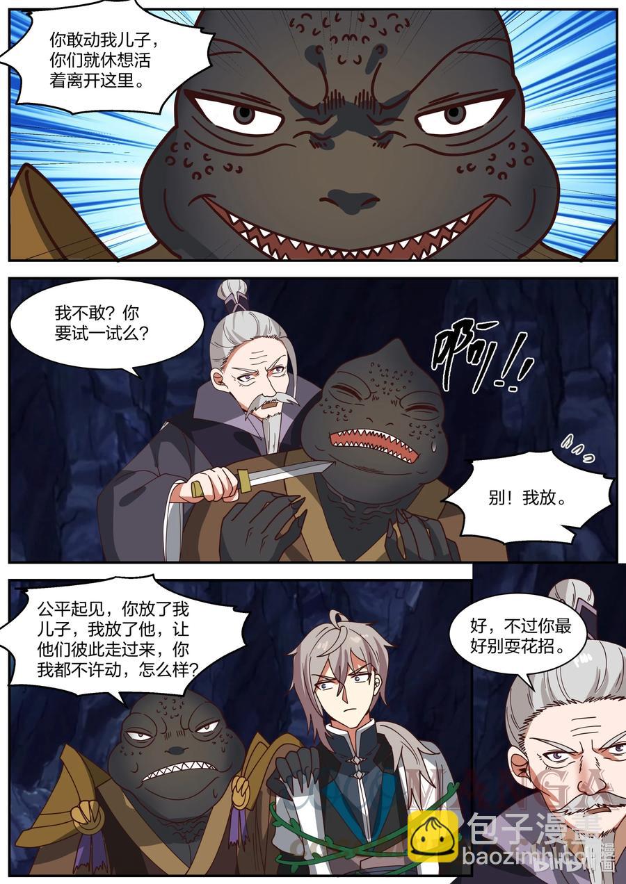 295 撤退4