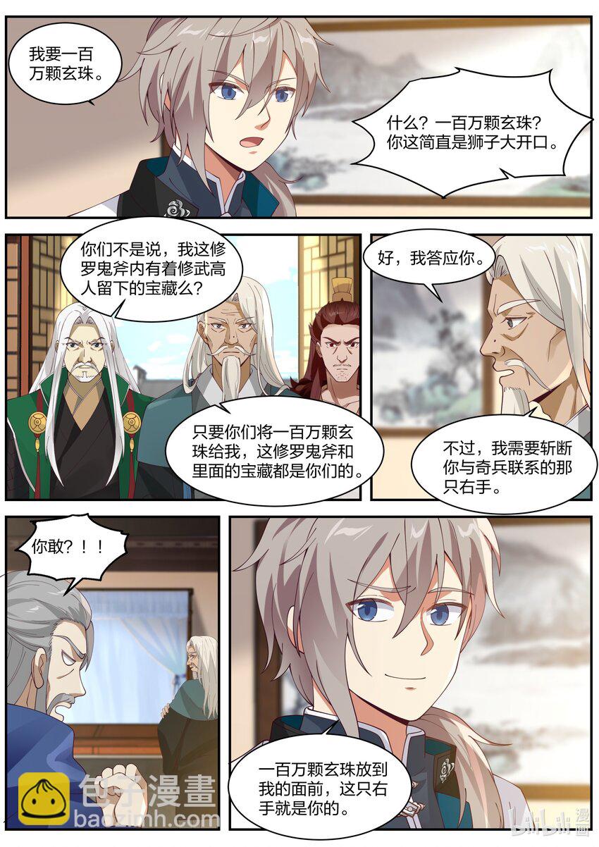 306 条件10