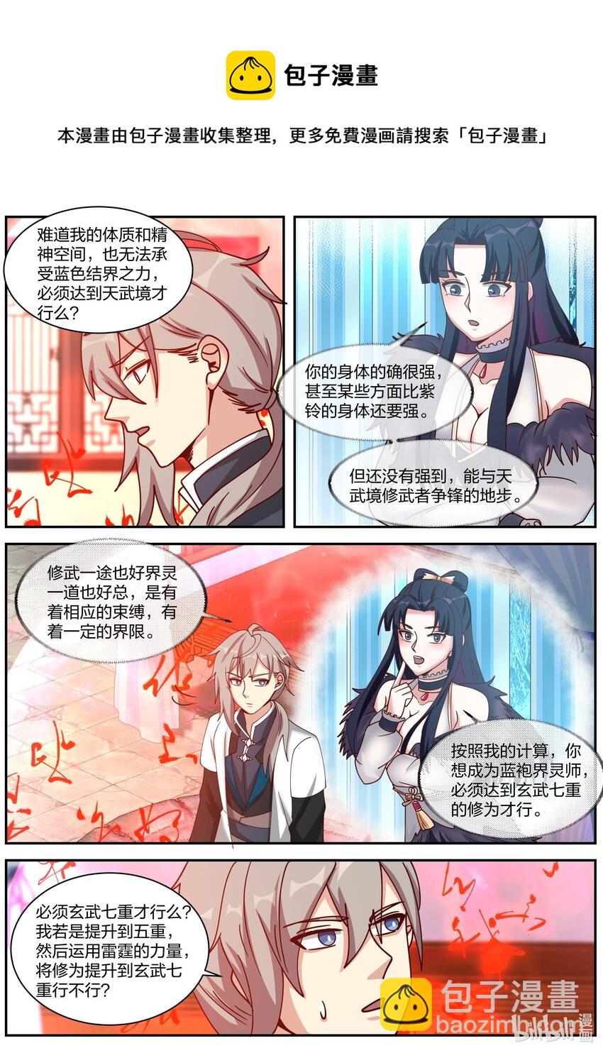 306 条件3