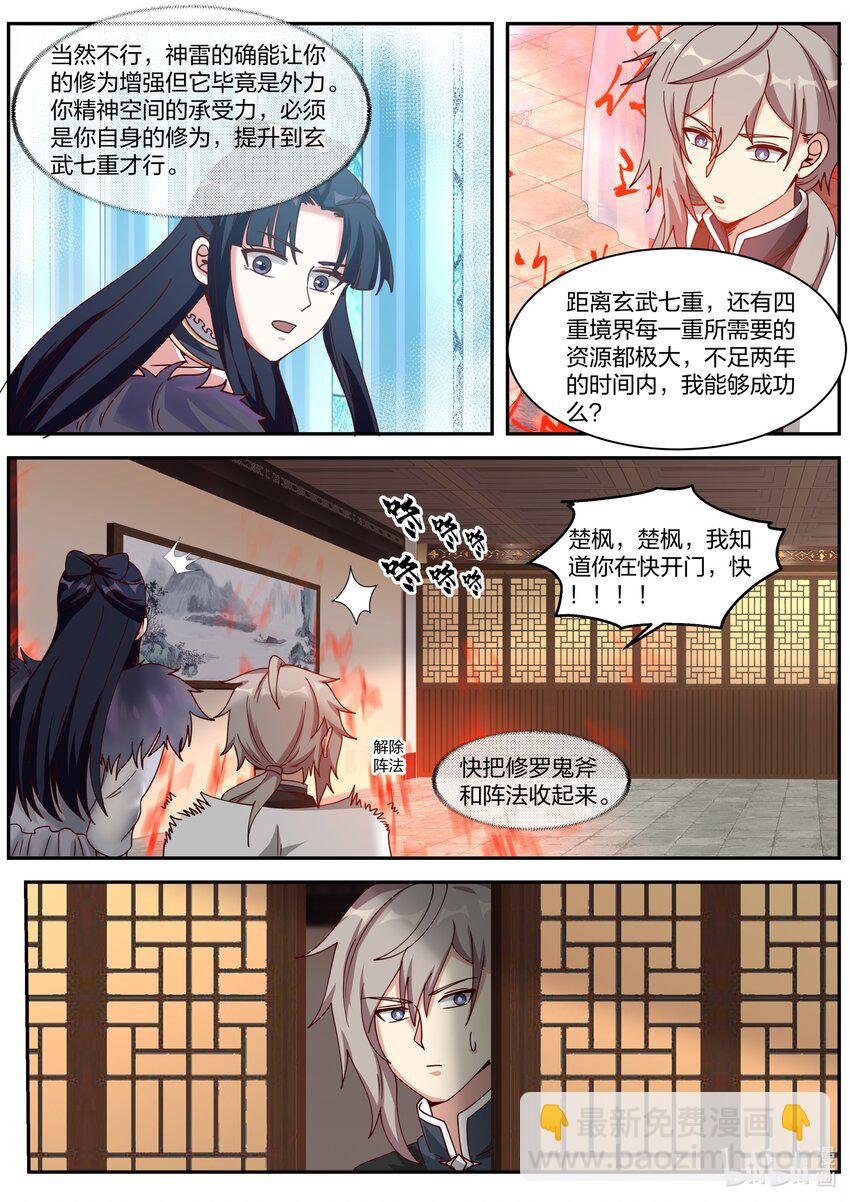 306 条件4