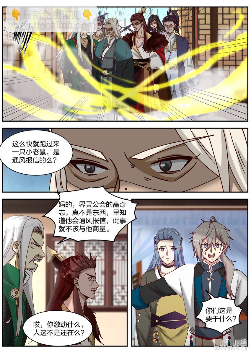 306 条件7