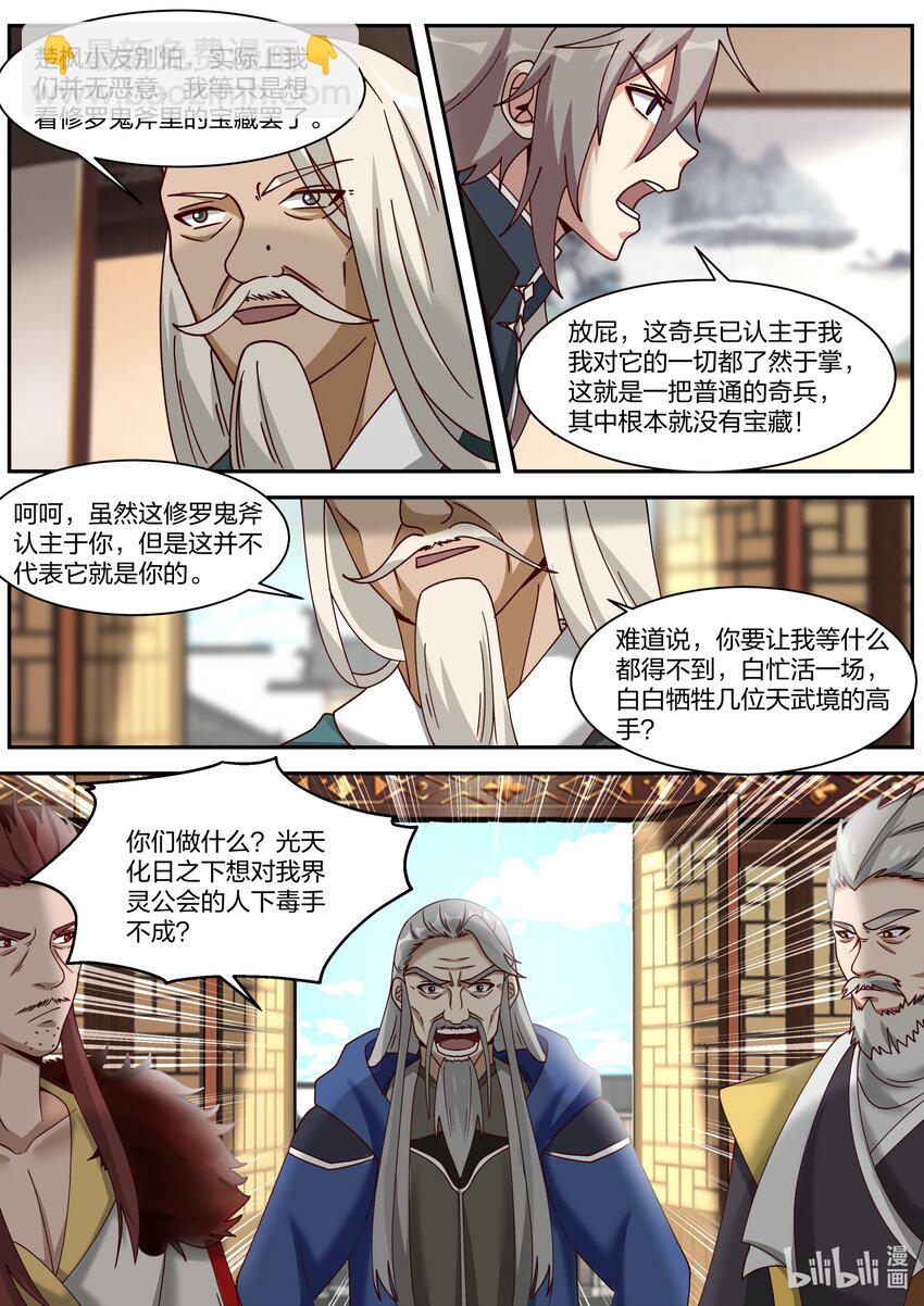 306 条件8