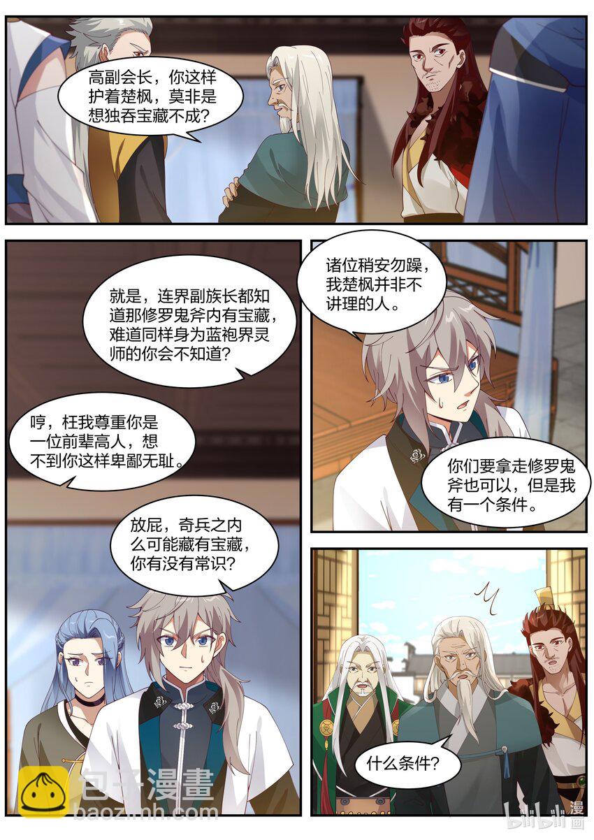 306 条件9
