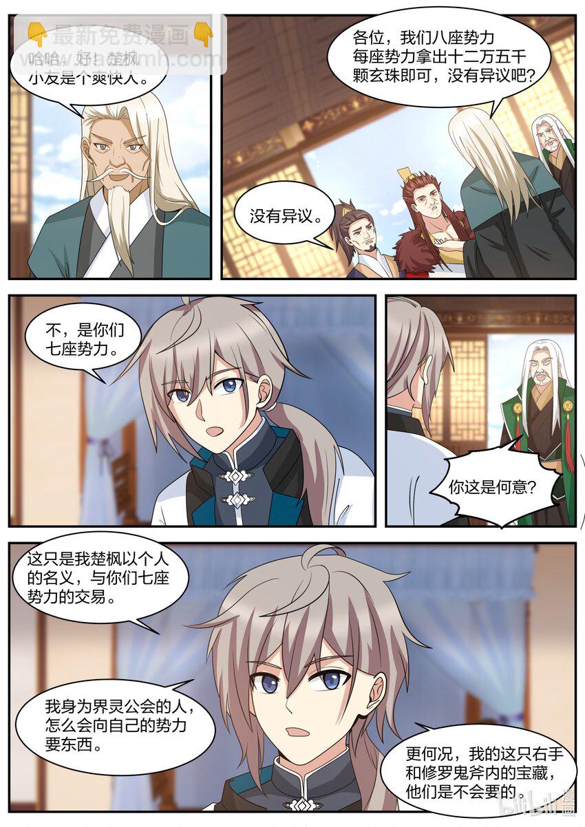 307 疯狂的年轻人1