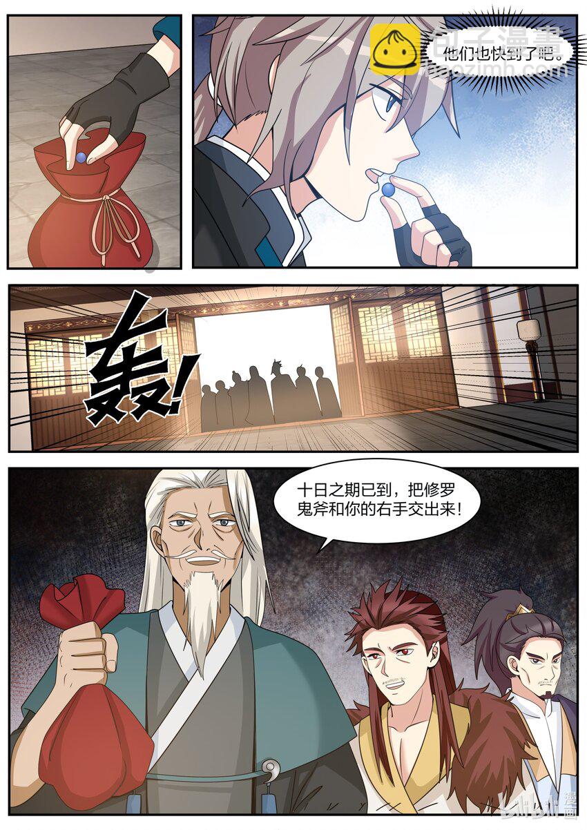 307 疯狂的年轻人10