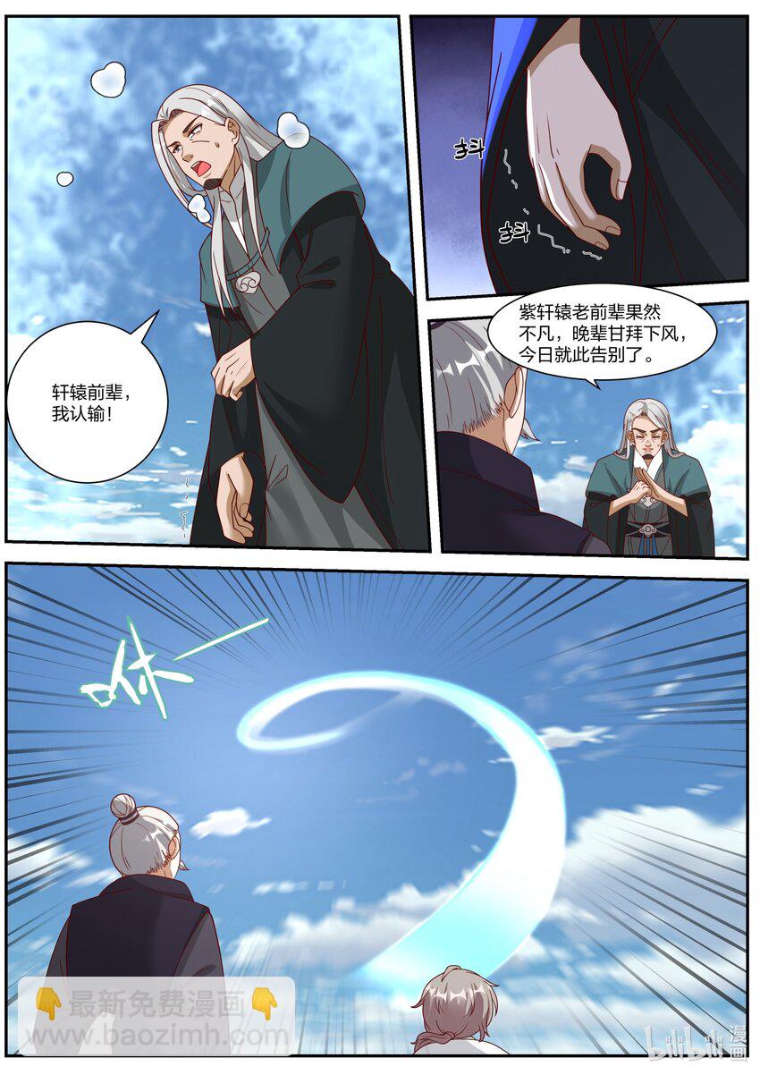 311 紫铃所托1