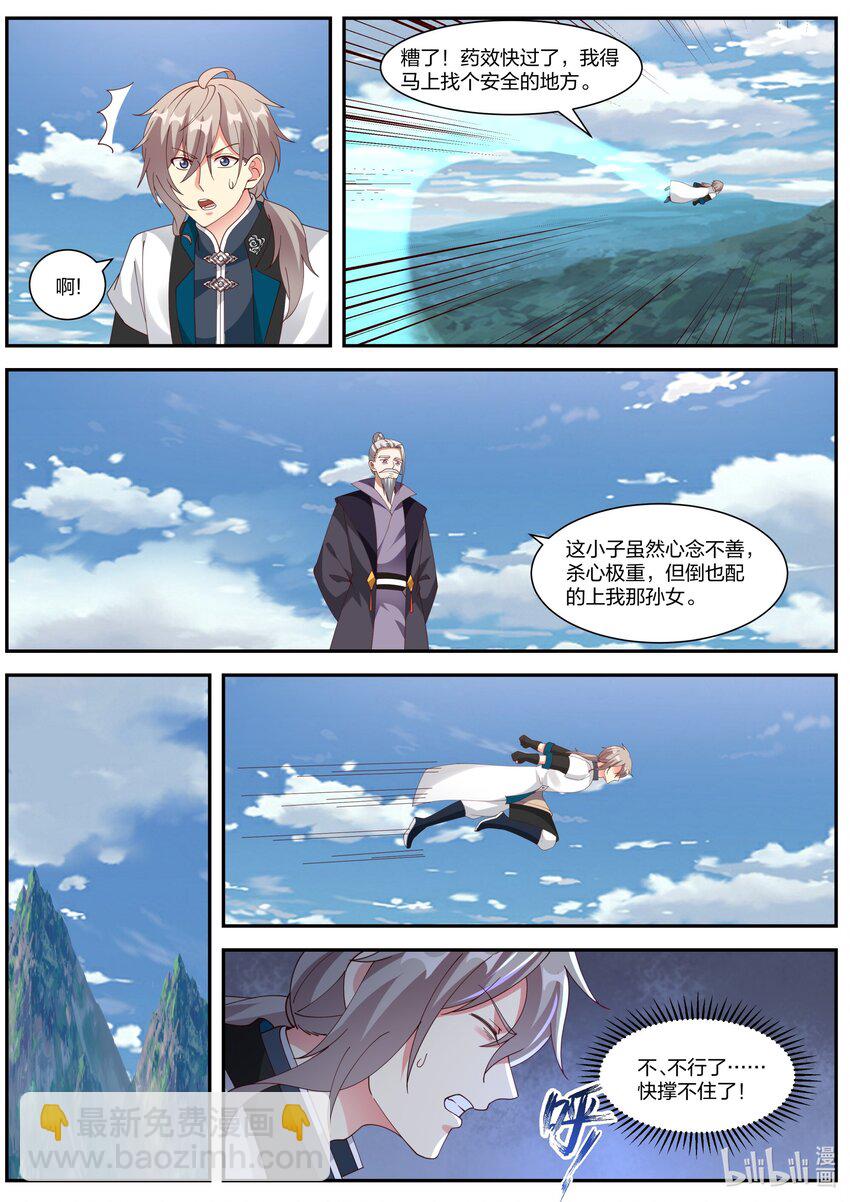 311 紫铃所托8