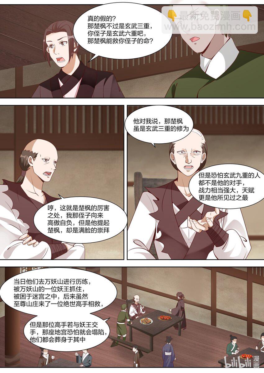 315 他们也来了1