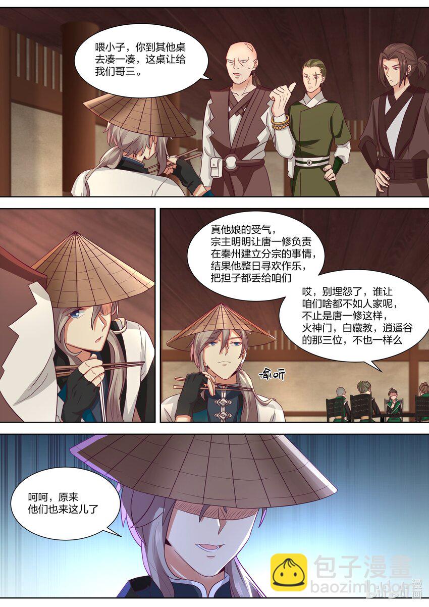 315 他们也来了10