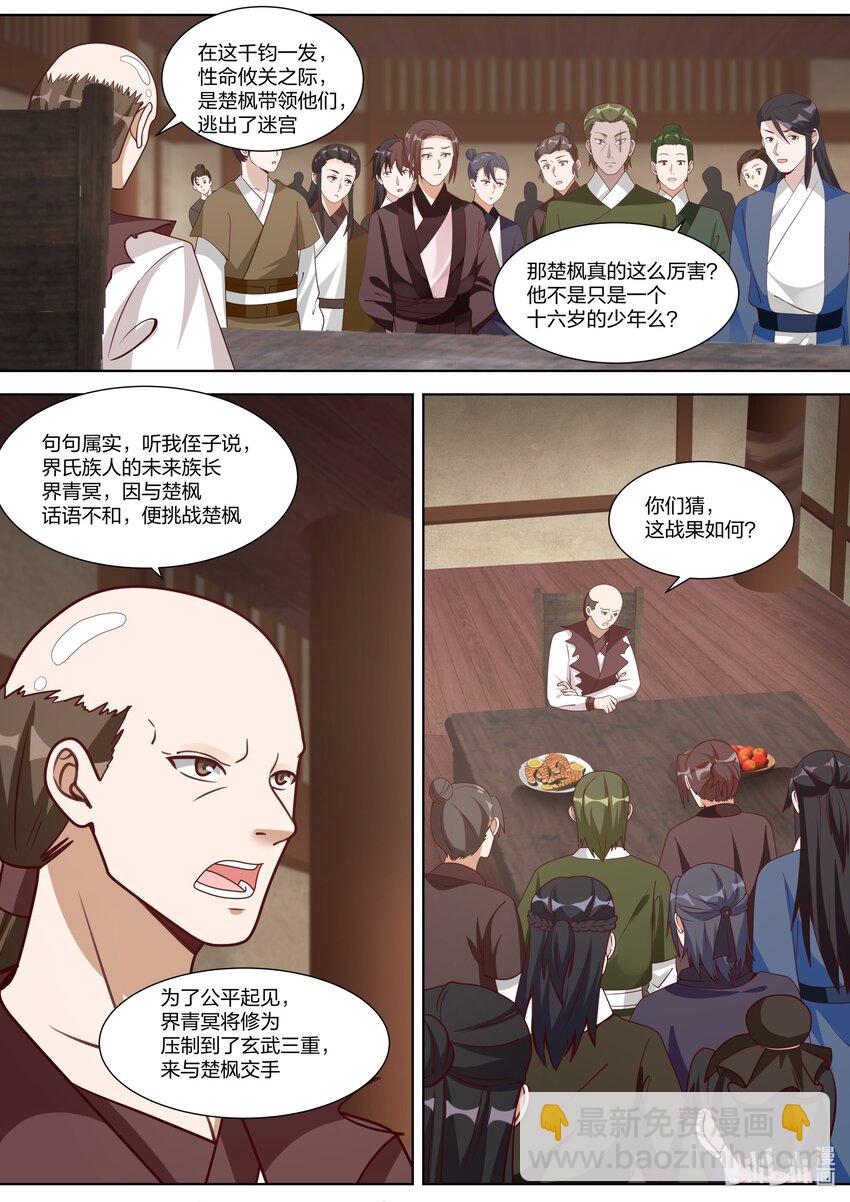 315 他们也来了2