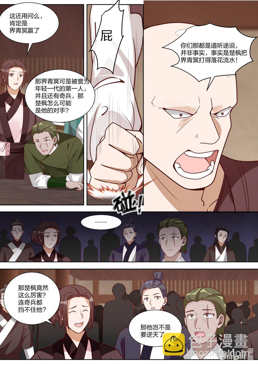 315 他们也来了3