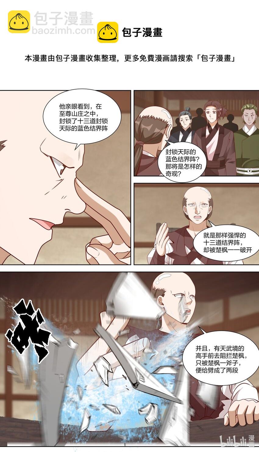 315 他们也来了4