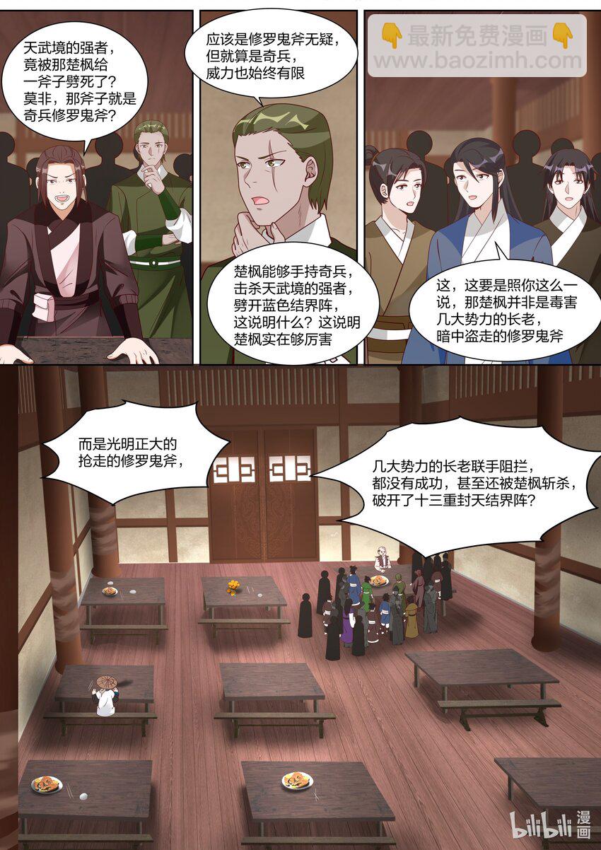 315 他们也来了5