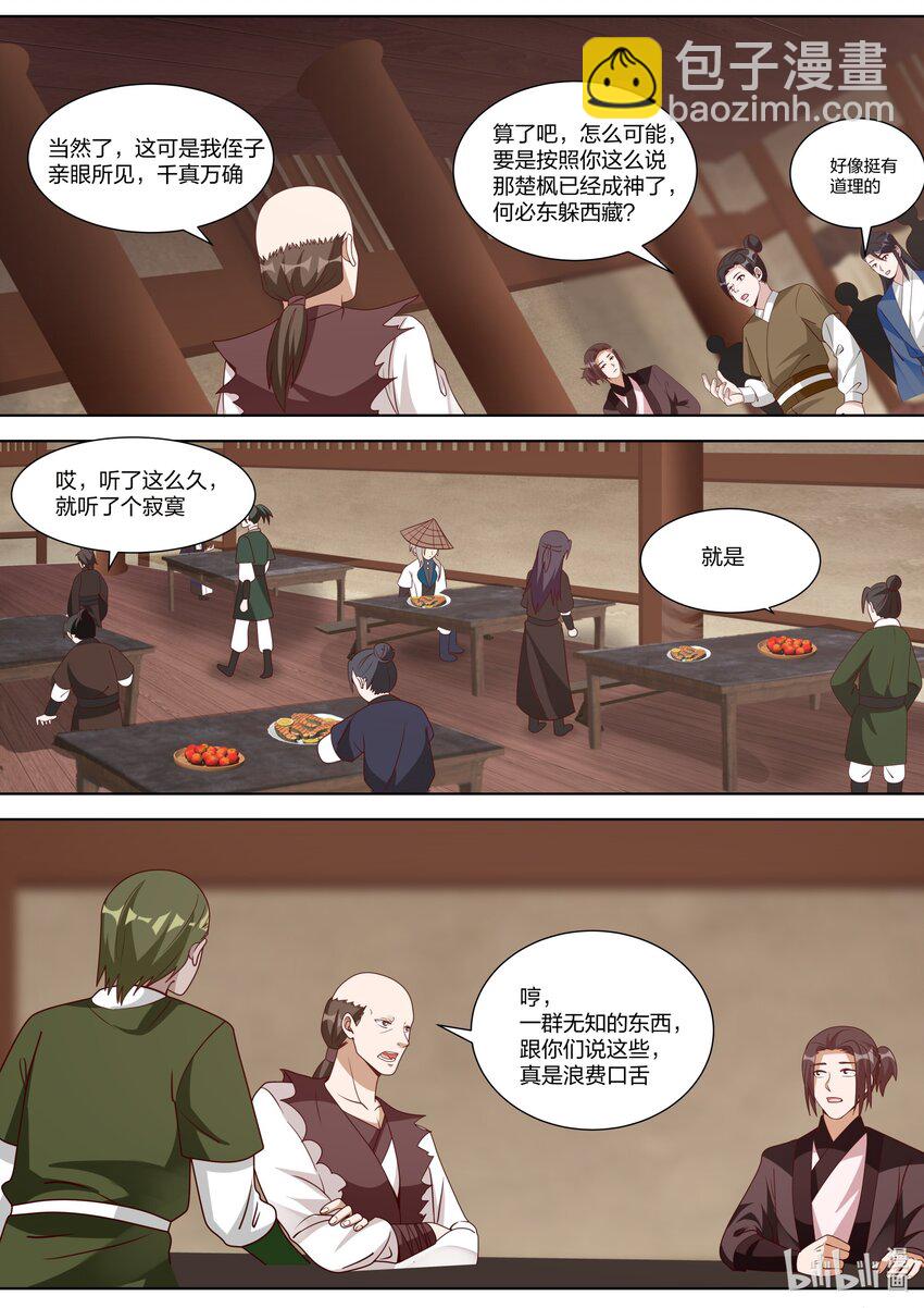 315 他们也来了6