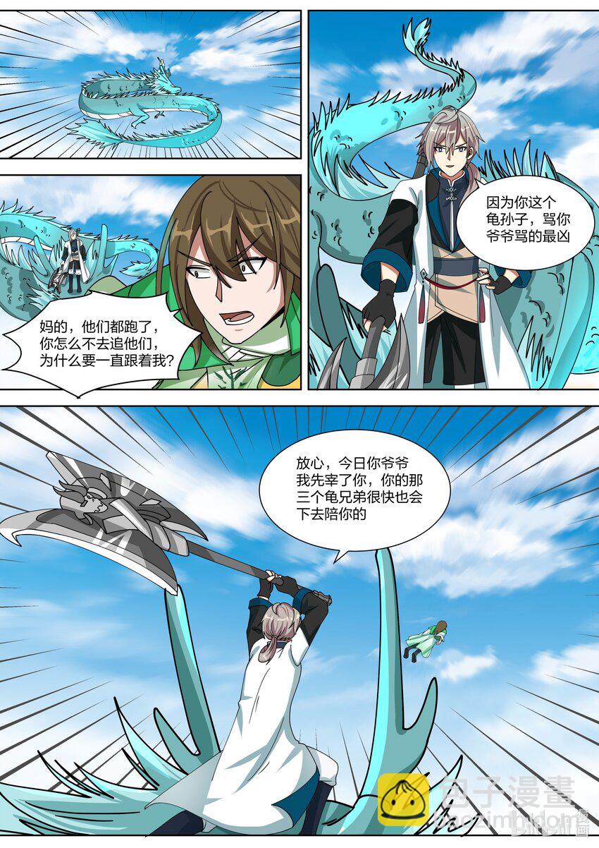 319 血红色禁药10