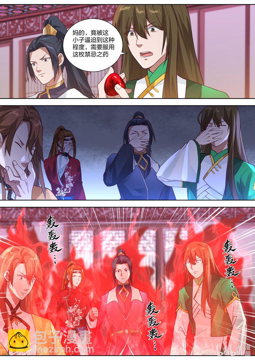 319 血红色禁药2