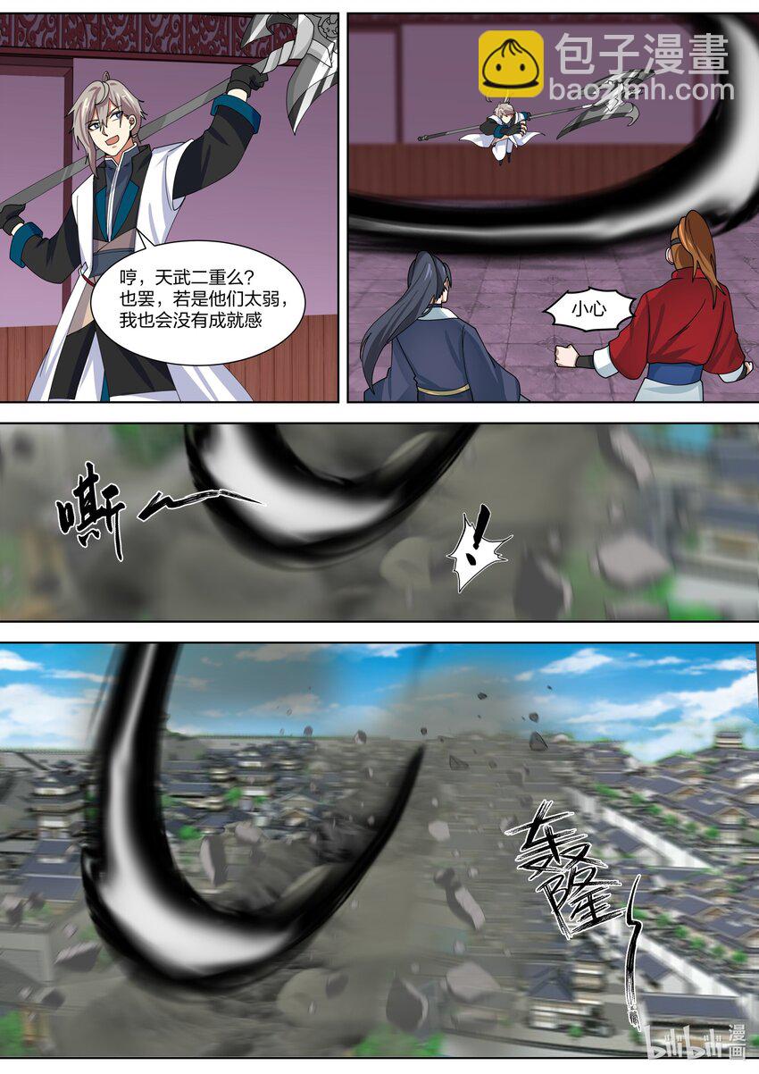 319 血红色禁药4