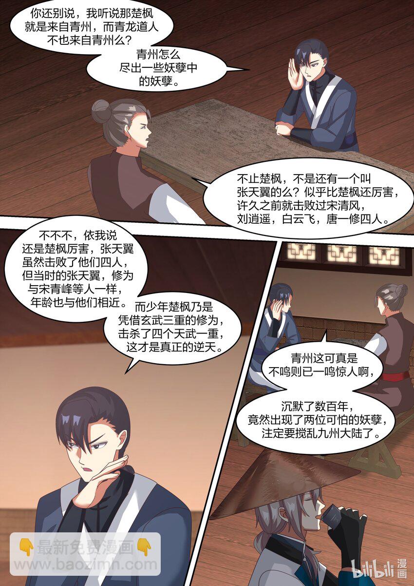 321 要饭老乞丐7
